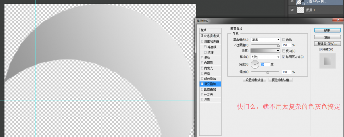 攝影圖標(biāo)，利用布爾運(yùn)算設(shè)計(jì)快門icon