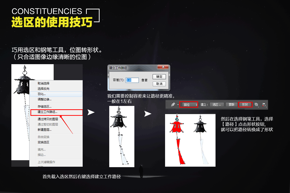 使用技巧，PS冷知识小技巧整合