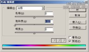 [轉載]用Photoshop完成設計彩色平面布置圖鈥斺斚虜