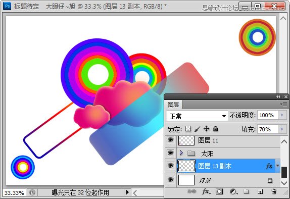 Photoshop制作時尚潮流海報教程,PS教程,16xx8.com教程網(wǎng)