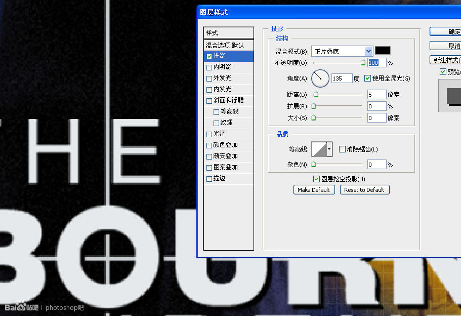 海报设计，ps设计间谍电影主题海报实例