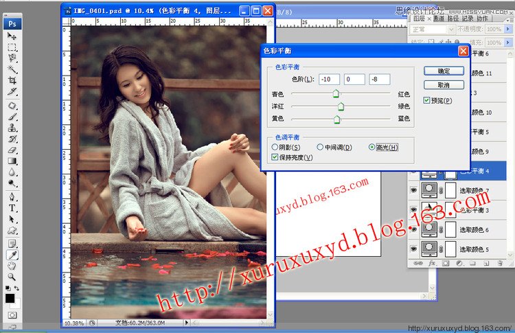 Photoshop调出户外美女写真柔美黄色调,PS教程,16xx8.com教程网