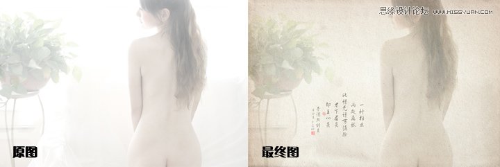 Photoshop調(diào)出人物照片朦朧的藝術(shù)效果,PS教程,16xx8.com教程網(wǎng)