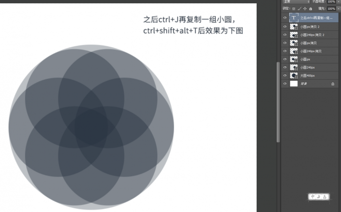 攝影圖標(biāo)，利用布爾運(yùn)算設(shè)計(jì)快門icon