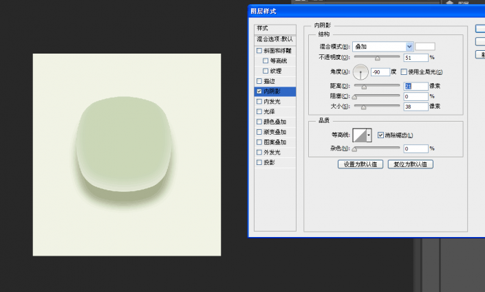 圖標設計，用PS的圖層樣式制作逼真的玉石圖標