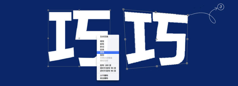 电商视觉海报设计实例