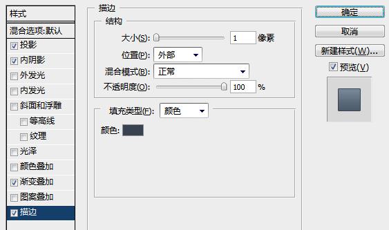 PS秒打時尚音樂播放器