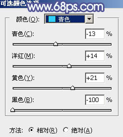 ps冷色调！调出小清新冷色调图片教程