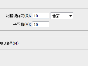 像素圖標ps技巧教程