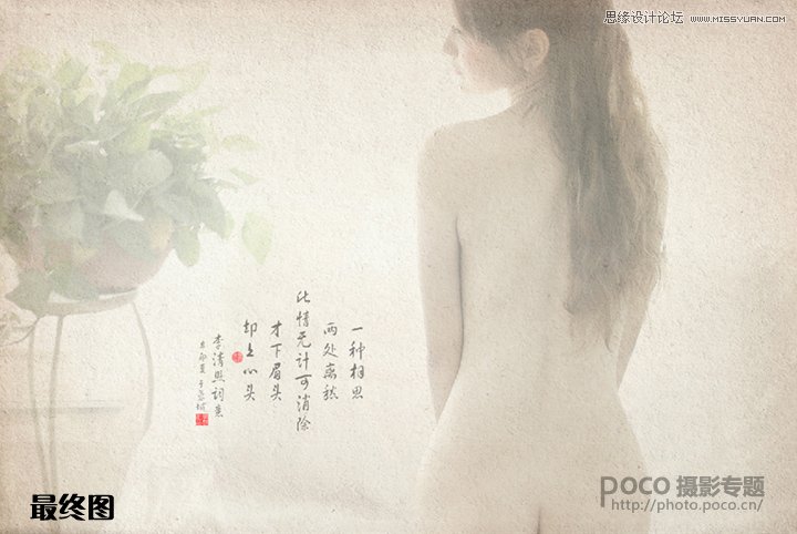 Photoshop調(diào)出人物照片朦朧的藝術(shù)效果,PS教程,16xx8.com教程網(wǎng)