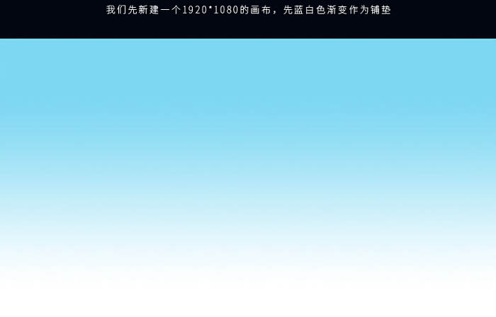 電商海報(bào)，設(shè)計(jì)冰爽潔面乳海報(bào)實(shí)例