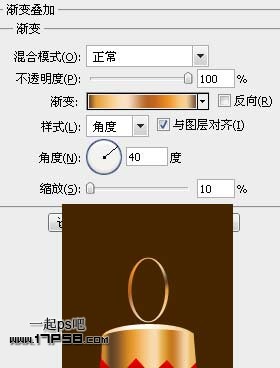 psCS5 圣诞壁纸 ps教程