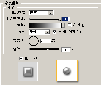 妙用 PS图层样式打造晶莹润泽的珍珠