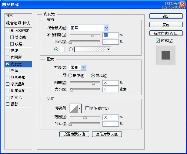 臨摹播放條