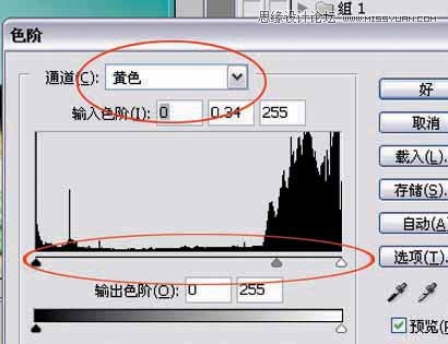 Photoshop设计时尚清新风格的桌面壁纸,PS教程,16xx8.com教程网