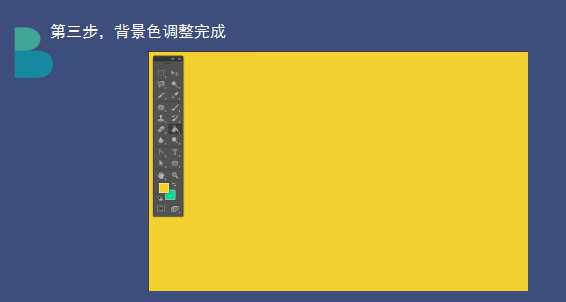 文字海报，用PHOTOSHOP设计制作养生海报课程