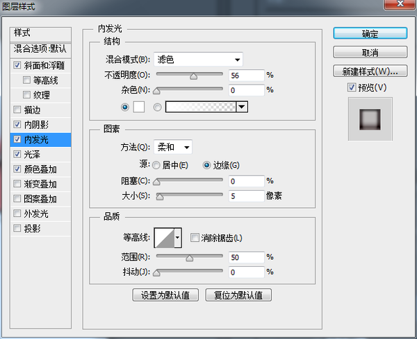 UI教程，設計一個日歷主題的UI圖標