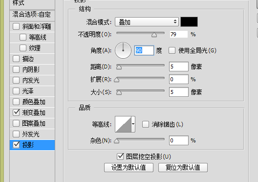 UI教程，ps设计西服主题图标实例