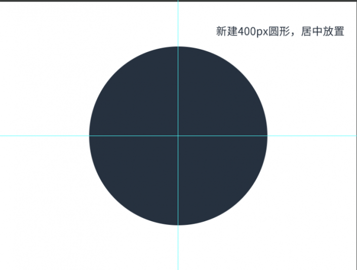 攝影圖標(biāo)，利用布爾運(yùn)算設(shè)計(jì)快門icon