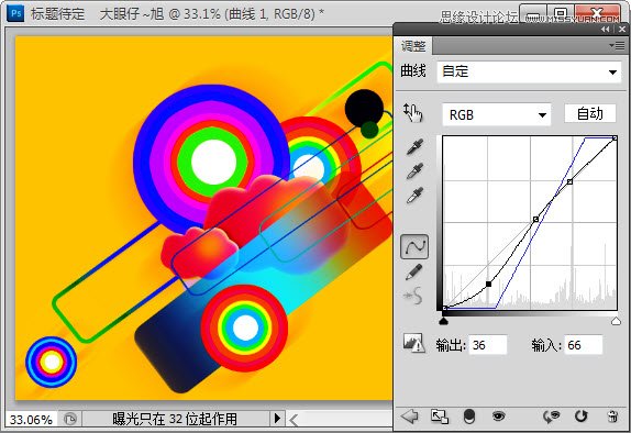 Photoshop制作時(shí)尚潮流海報(bào)教程,PS教程,16xx8.com教程網(wǎng)