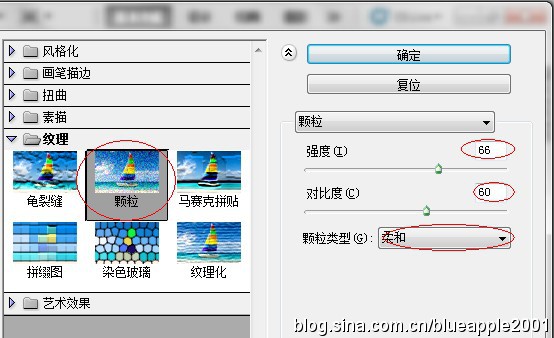 【PS教程】如何在ps中制作炫目的日出壁紙