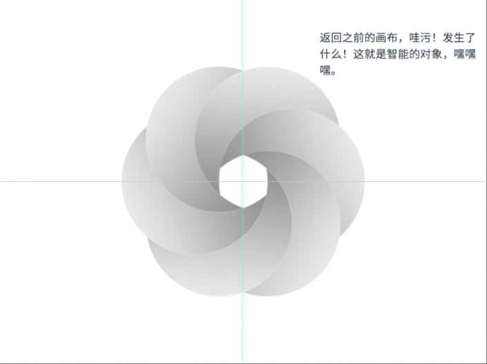 攝影圖標(biāo)，利用布爾運(yùn)算設(shè)計(jì)快門icon