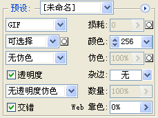 PS教程大禮包-第12章網(wǎng)頁(yè)設(shè)計(jì)中的應(yīng)用（三）