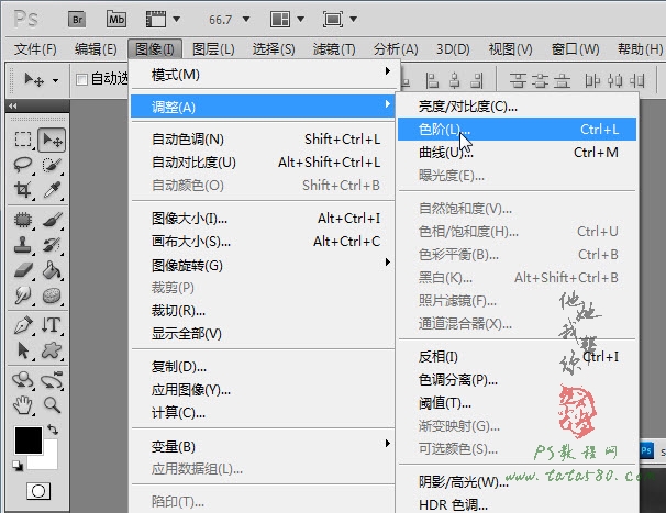 PS数码照片教程-反光照片处理【教学步骤16】教程