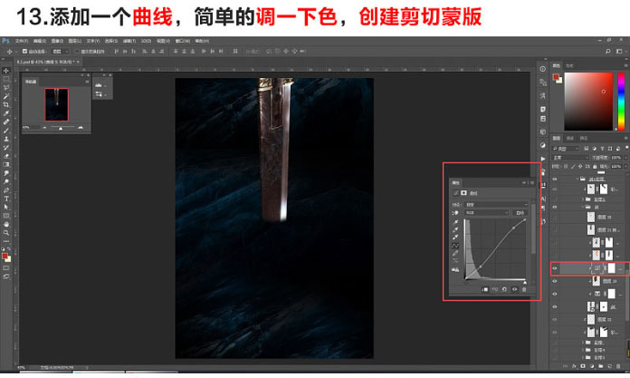 海報設(shè)計，用PS制作熱門電視劇凜冬將至的海報