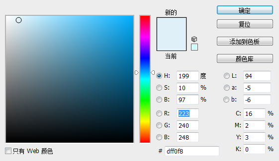 調(diào)色技巧，三個日系常用調(diào)色技巧