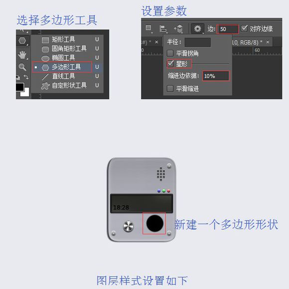 工具鼠繪，鼠繪一部播映機(jī)