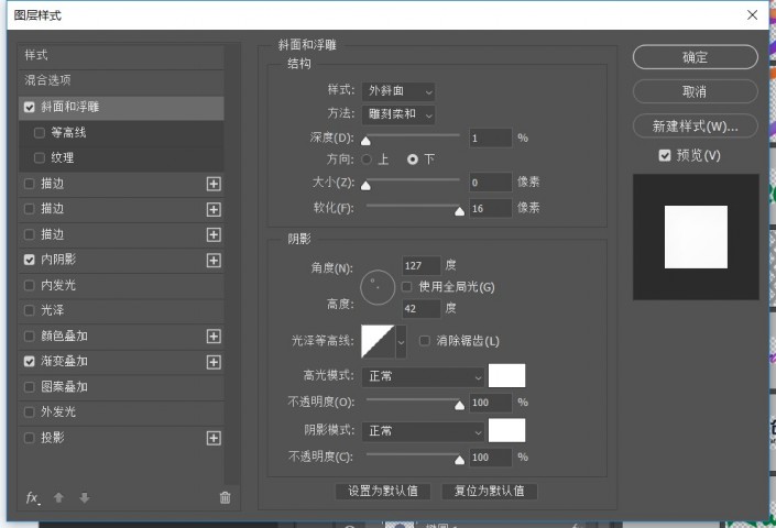 图标设计，用PS制作一款小清新的拟物时钟