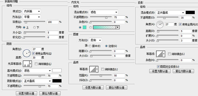 文字海報(bào)，設(shè)計(jì)時(shí)尚潮流的立體字海報(bào)教程