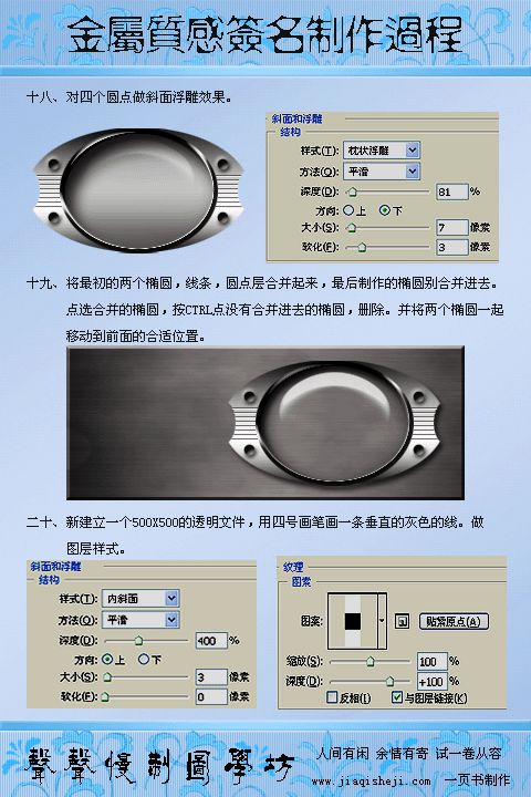 圖片點(diǎn)擊可在新窗口打開查看