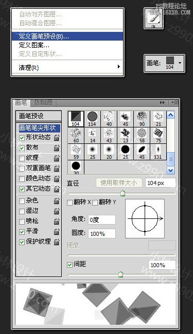 PS打造漂亮的青色光斑壁纸图案