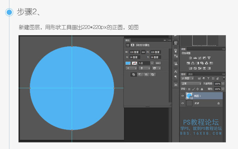 ps快速設計短信圖標教程