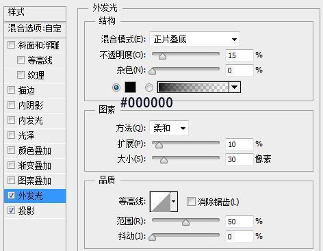 进度条，设计一个播放进度条图标教程