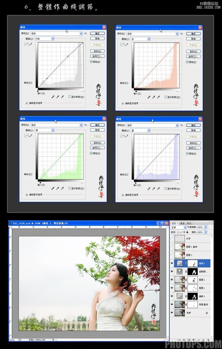 婚片后期处理鈥敵墒斓募窘