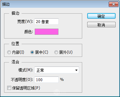 圖標(biāo)制作，用PS設(shè)計(jì)制作一款心形APP軟件圖標(biāo)