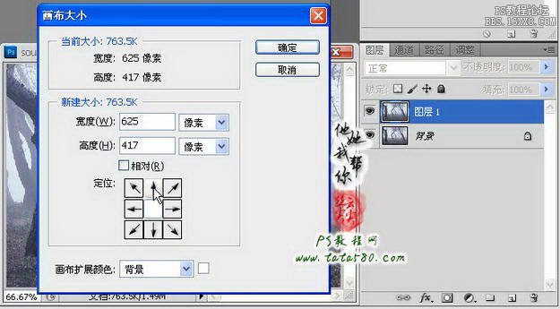 PS电影海报教程-寂静丛林