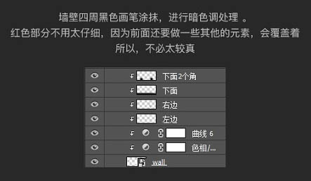 節(jié)日海報(bào)，設(shè)計(jì)圣誕童裝宣傳橫幅海報(bào)教程