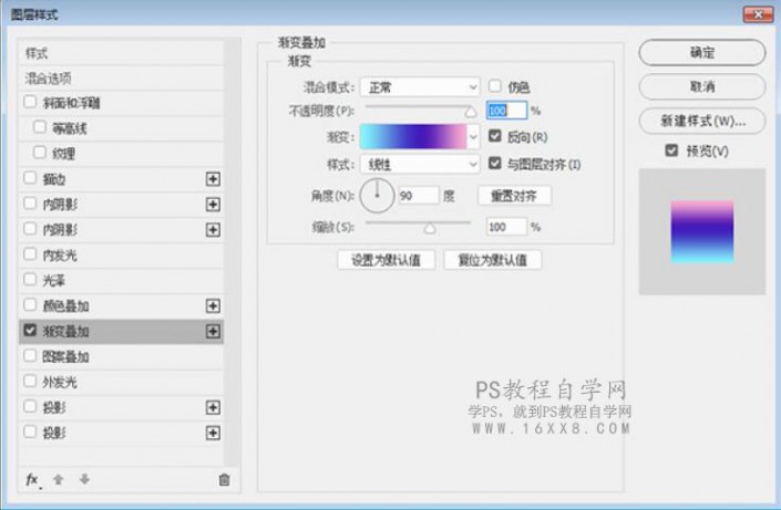 壁紙制作，用PS制作具有科技感的線性海報圖案