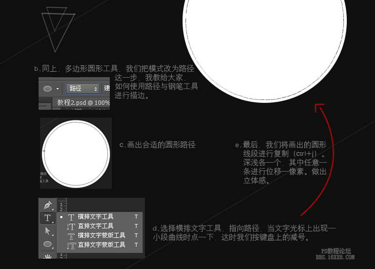 教你临摹一个电商banner图片