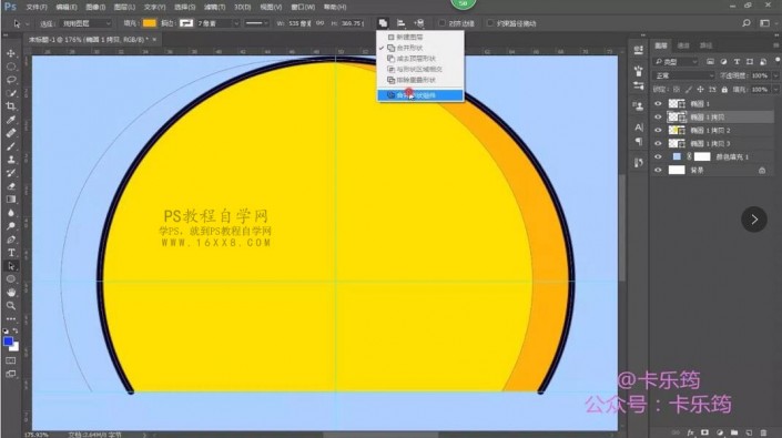 描边图标，用PS绘制可爱的卡通的笑脸描边图标