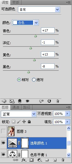 教你修復(fù)曝光過(guò)度照片