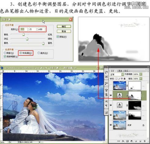 photoshop婚片調(diào)色：打造婚紗照的天空更藍(lán)更通透效果