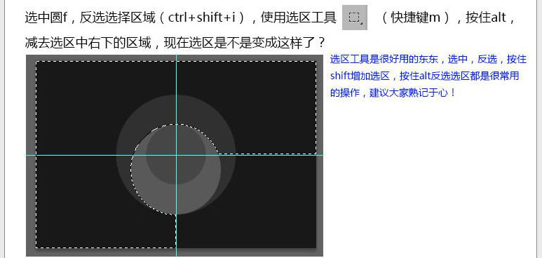 ps設(shè)計(jì)七彩霓虹LOGO教程