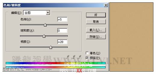 Photoshop設(shè)計(jì)教程:咖啡變形文字.com