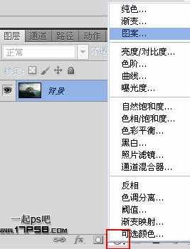 水印制作 水印制作软件 ps教程 色彩范围 定义图案