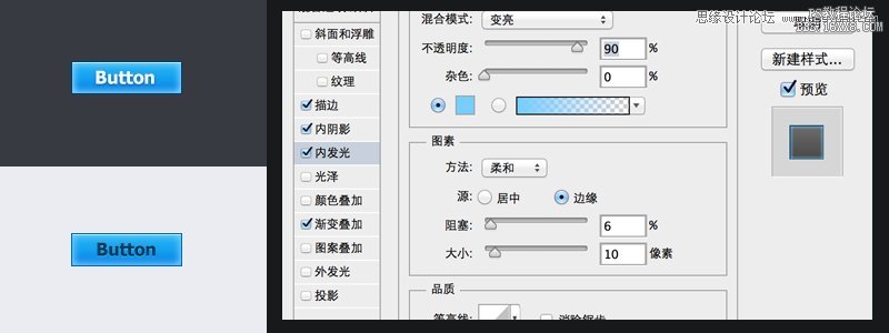 Photoshop通过图层样式制作各式各样的按钮,PS教程,16xx8.com教程网